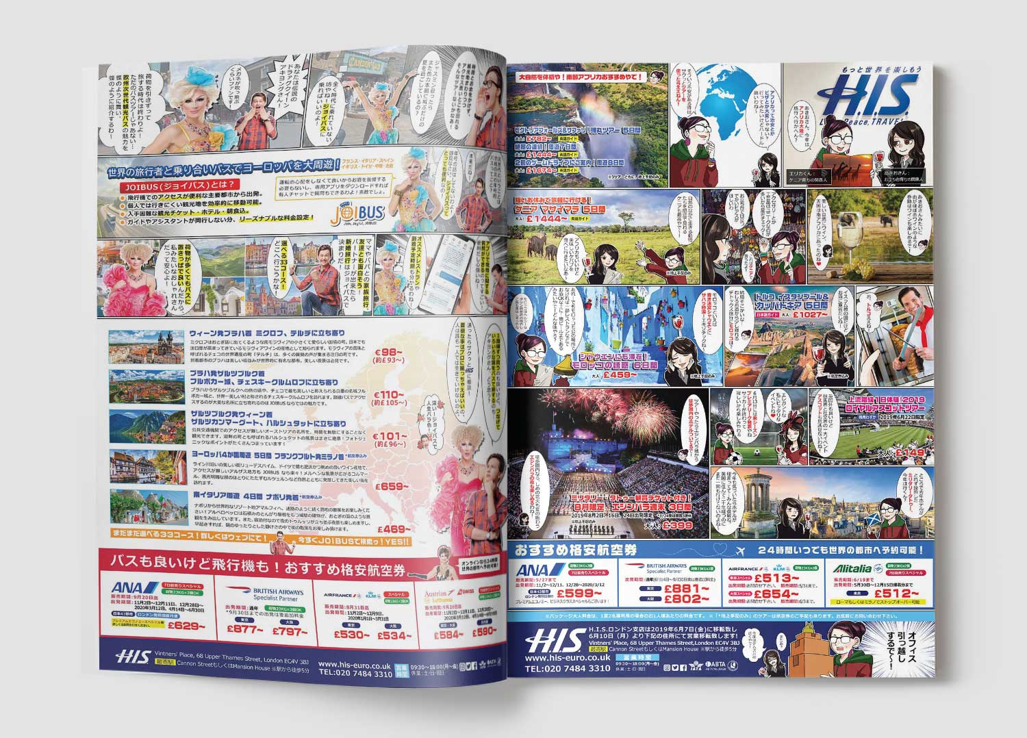 Comic Advertisement in Weekly Journey for Japanese Residents in the UK