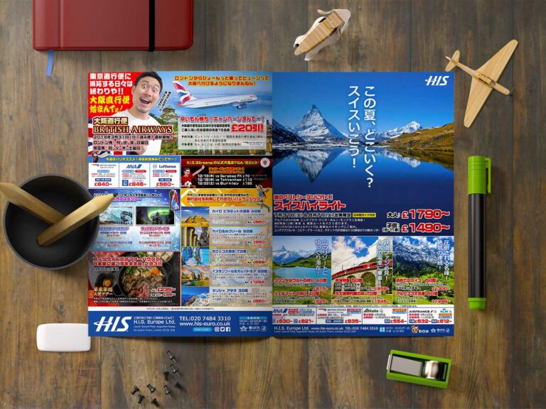 Advertising Design for Weekly Journey targeting Japanese Residents in the UK