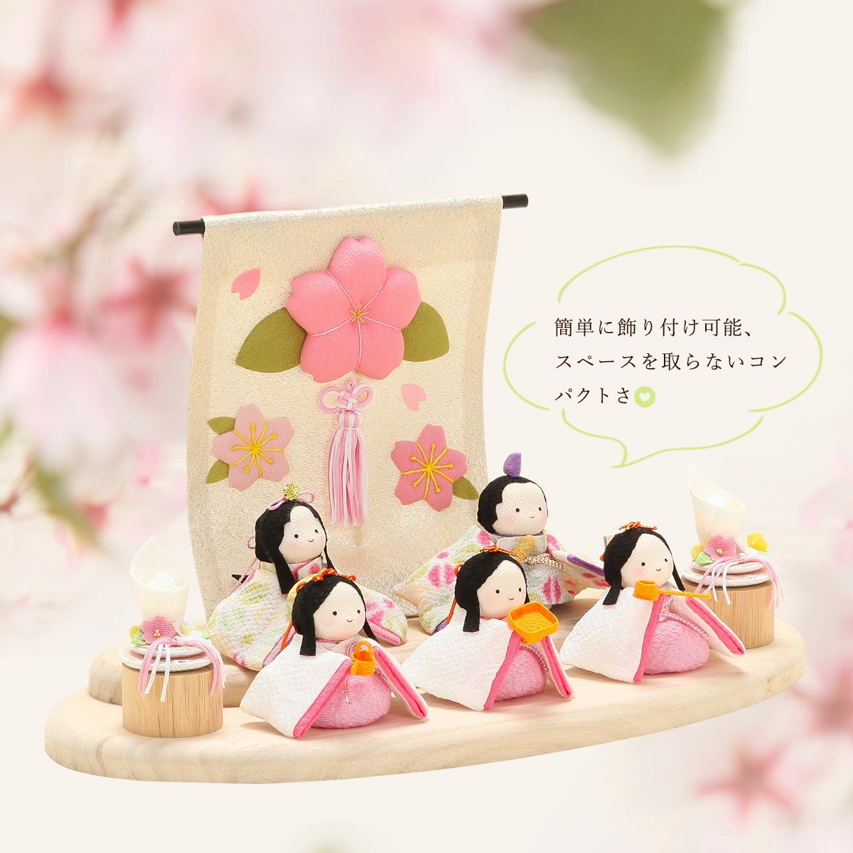 Product Image Design for E-commerce: Hina Dolls
