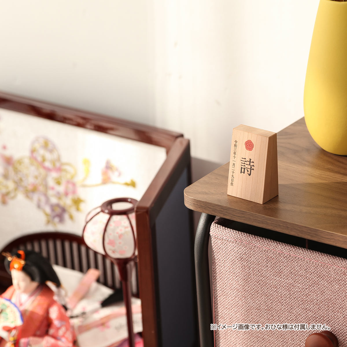 Product Image Design for E-commerce: Wooden nameplate