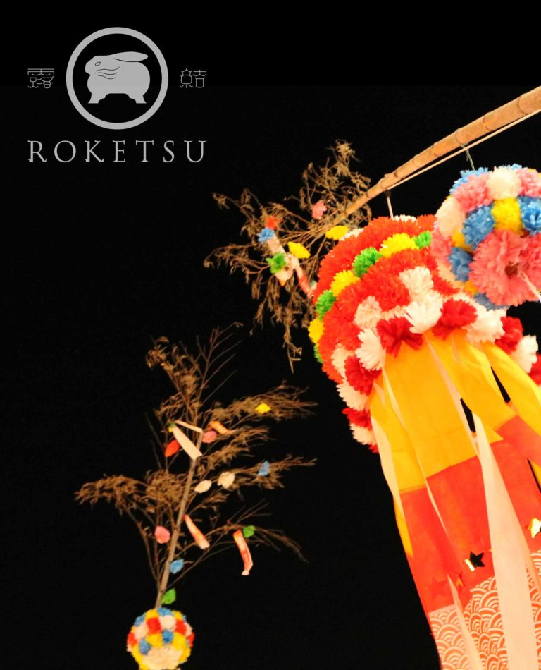Short Video for Instagram Reels: Roketsu