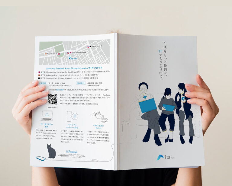 Brochure Design for IT Company