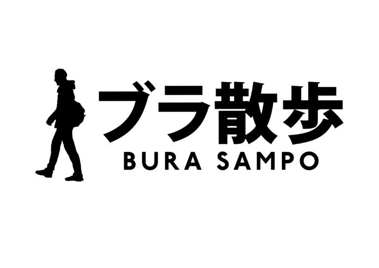 Logo design for BURASAMPO