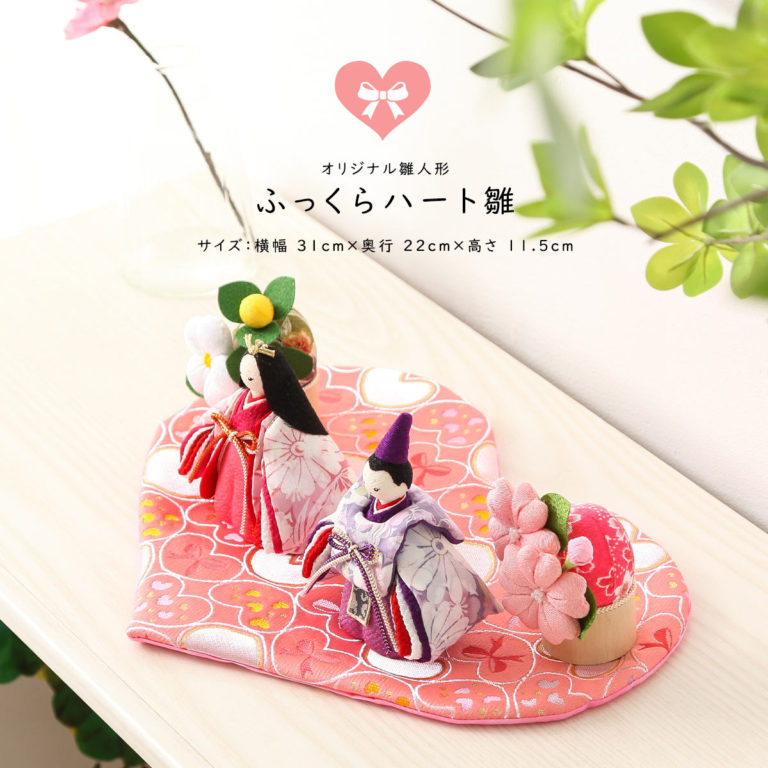 Product Image Designs for Heart Hina